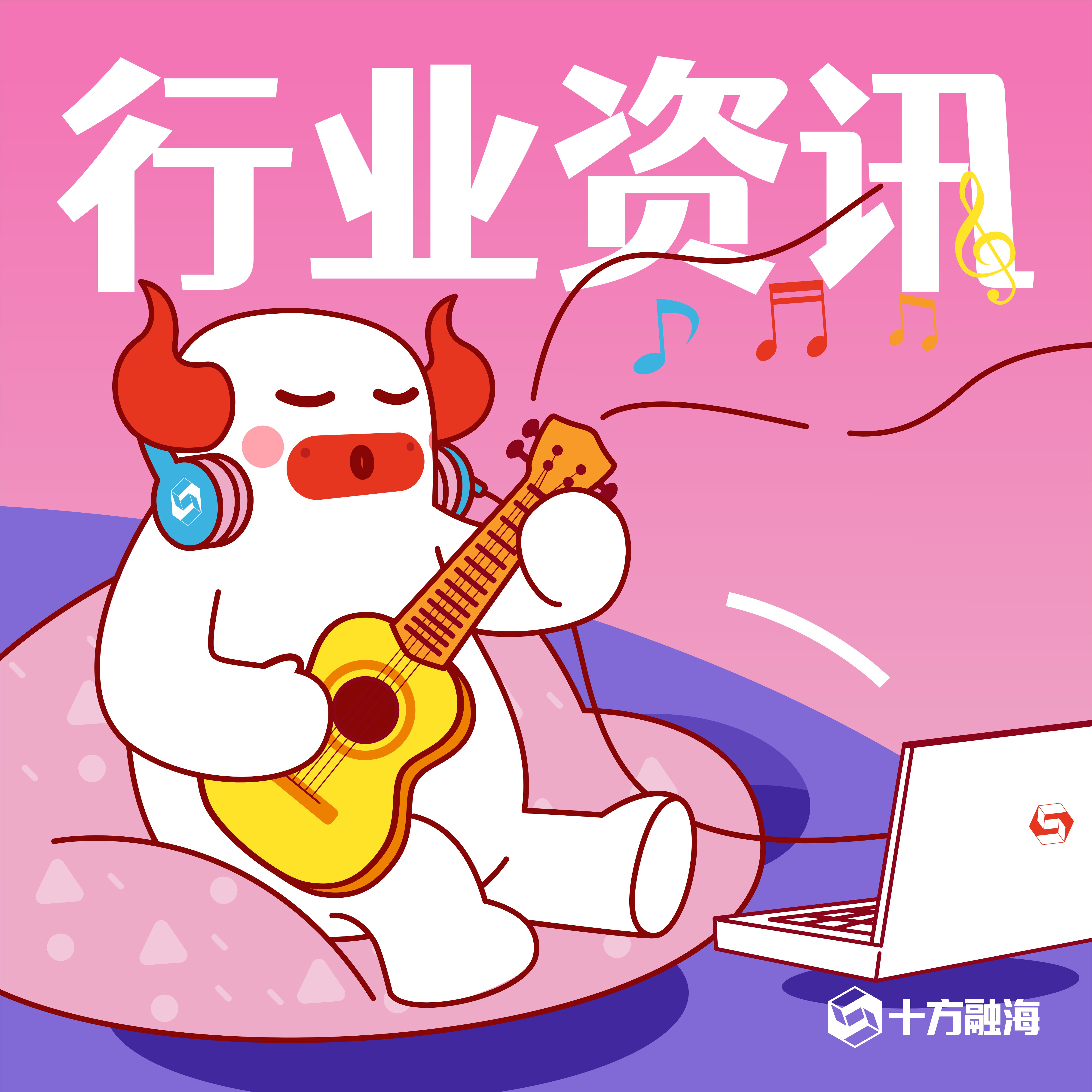 从GitHub榜首到120万台设备：十方融海小智AI的开源裂变，如何重塑AI落地路径？新闻配图
