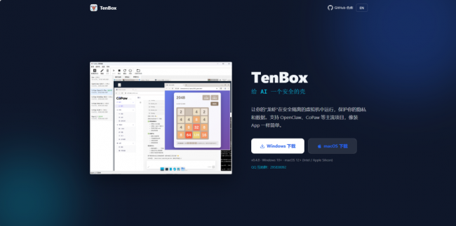 从GitHub榜首到120万台设备：十方融海小智AI的开源裂变，如何重塑AI落地路径？