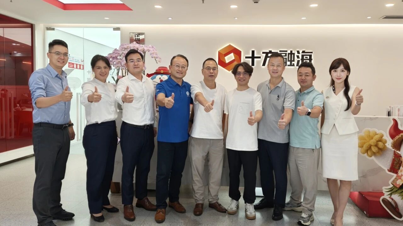 华南理工大学校友团一行到访十方融海，围绕AI技术创新与场景应用开展交流新闻配图